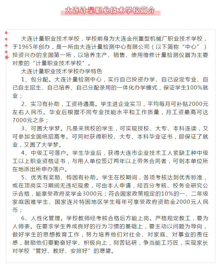 首页| w66集团中国最老牌官方网站